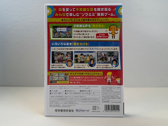 Product image 3 of 3