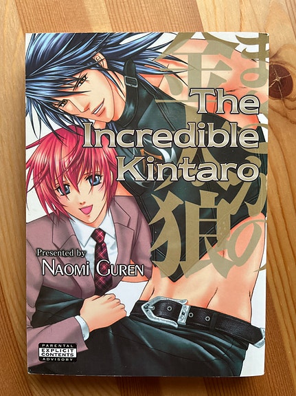 The Incredible Kintaro (Yaoi BL Manga) Eng