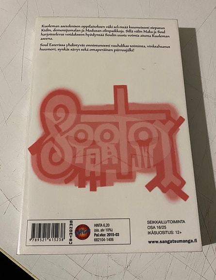Product image 2 of 2