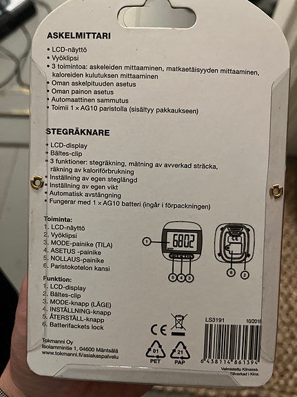 Product image 3 of 3