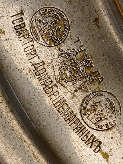 Product image 7 of 9