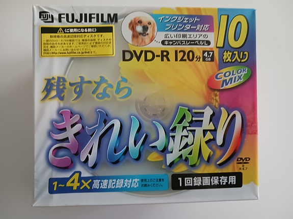 FUJIFILM DVD-R 120 4,7GB levyt 10kpl UUSI