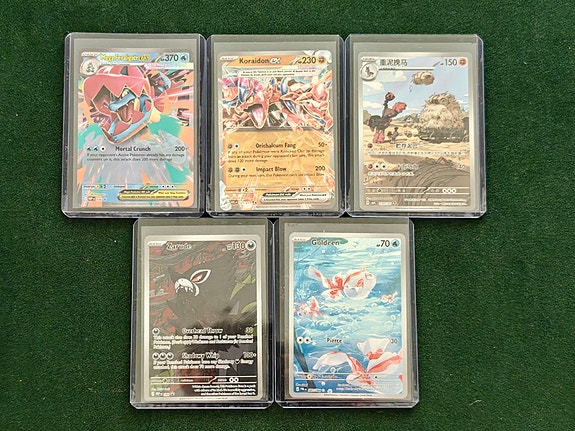 Pokemon kortteja, IR, EX, ym.
