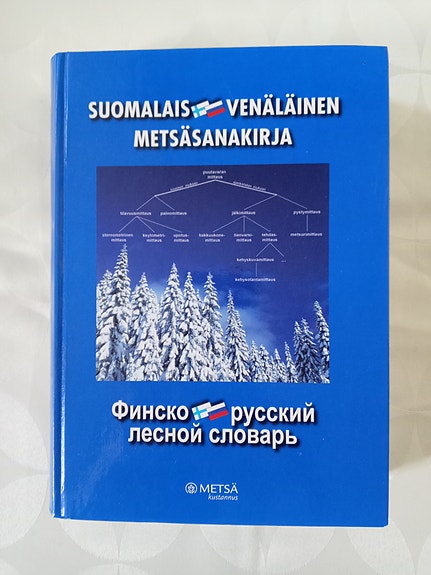 Metsälehti Suomalais-venäläinen metsäsanakirja kirja