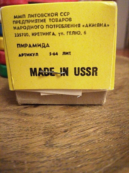 Product image 3 of 4