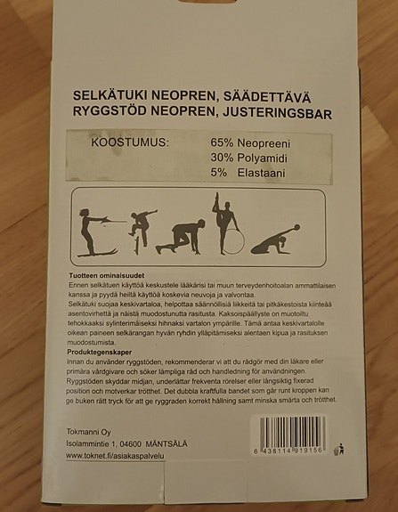 Product image 2 of 2