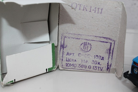 Product image 9 of 10