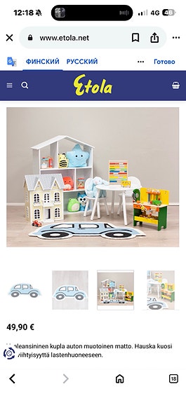 Product image 5 of 5