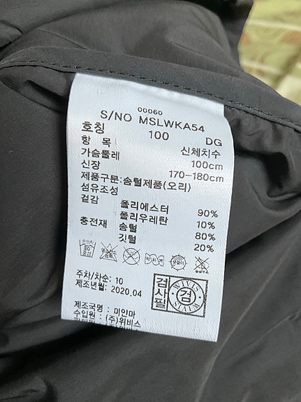 Product image 9 of 9