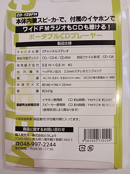 Product image 4 of 8