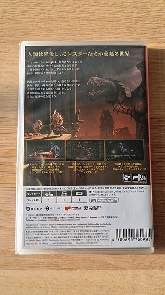 Product image 2 of 2