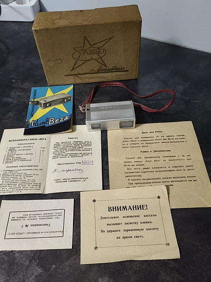 Kiev Vega Subminiature "Spy" kamera (Arsenal, Ukraina 1963)
