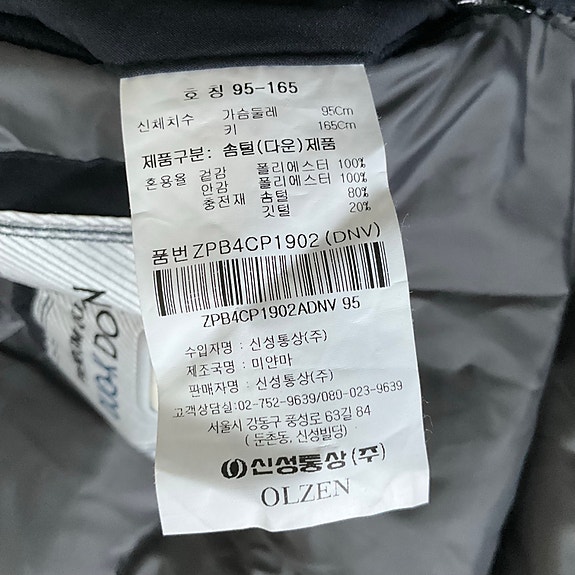 Product image 10 of 10