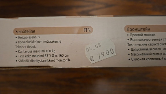 Product image 3 of 4