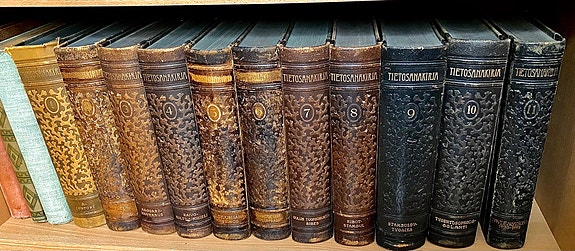 Suomen ensimmäinen tietosanakirjasarja 1909-1922. TEE TARJOUS