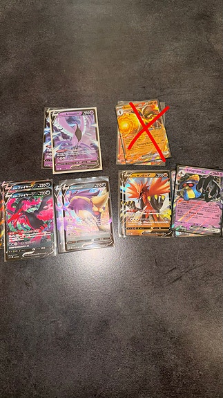 Product image 9 of 9