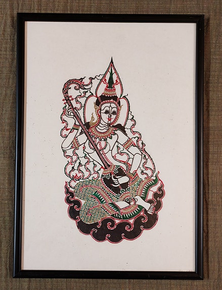 Product image 1 of 3