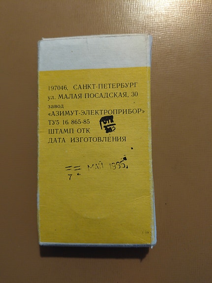 Product image 4 of 6