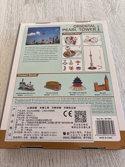 Product image 2 of 6