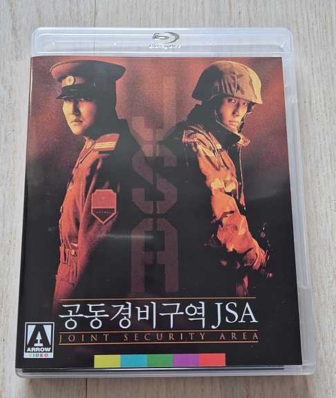 Joint Security Area blu-ray (Arrow Video)