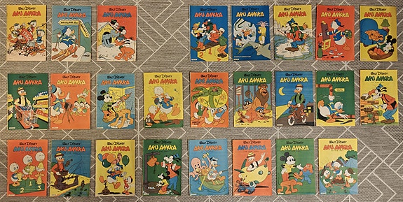 Aku Ankka vuosikerta 1980 (1 lehti puuttuu)