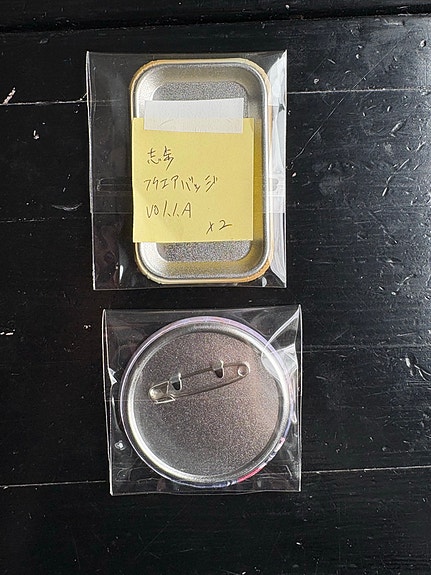 Product image 3 of 3