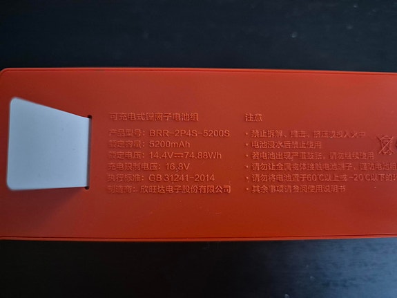 Product image 2 of 2