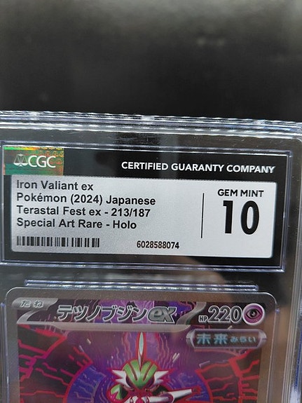 Product image 5 of 5