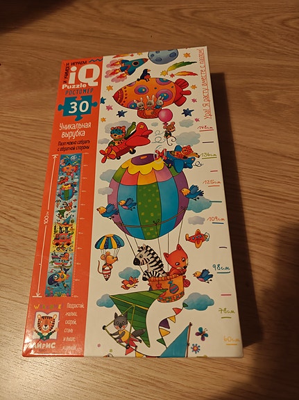 IQ Puzzle -kasvumittari
