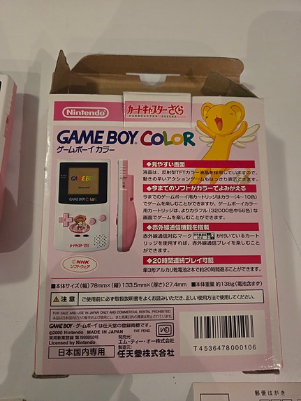 Product image 4 of 6