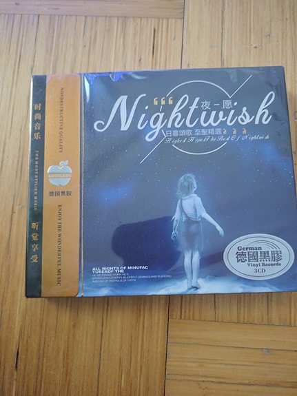 Nightwish Nightwish CD-boksi