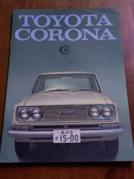 Toyota Corona myyntiesite