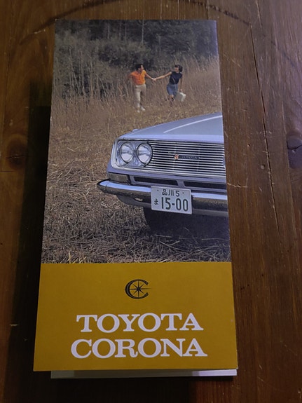Toyota Corona RT40 myyntiesite