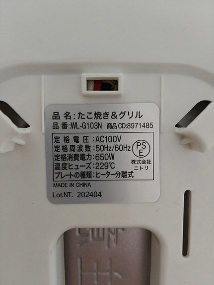 Product image 3 of 3