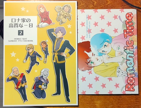 Gundam doujinshi (ZZ/F91), 2 kpl, r:gen, 5 €/kpl