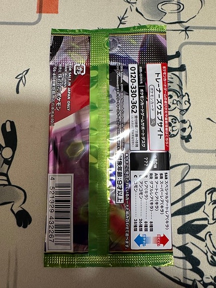 Product image 3 of 3