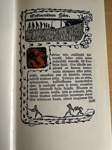 Aleksis Kivi Seitsemän veljestä kovakantinen kirja 1972