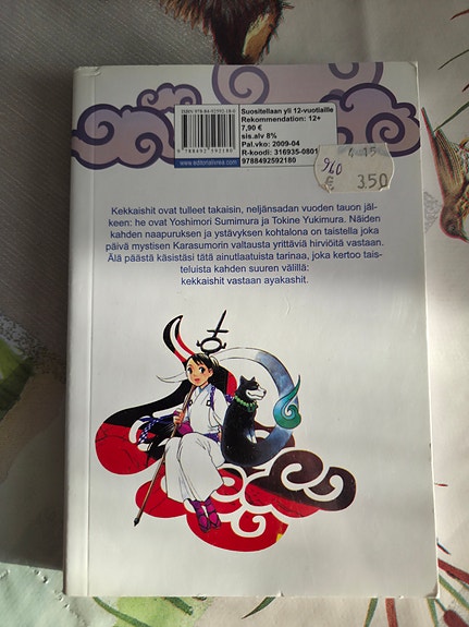 Product image 2 of 2