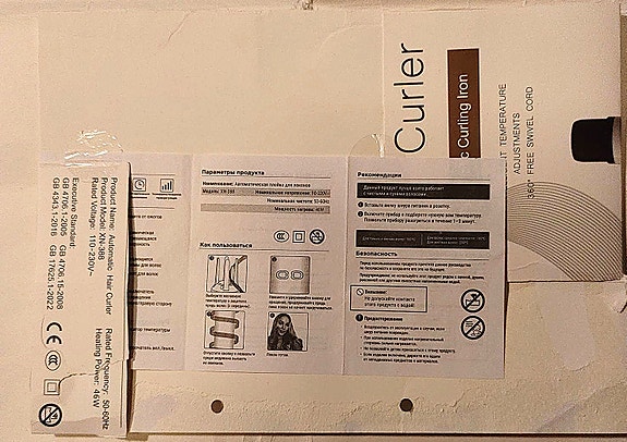 Product image 2 of 3