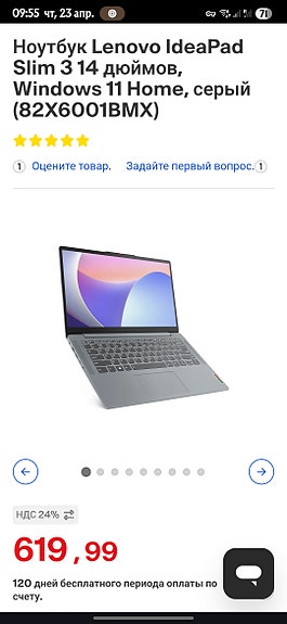 Product image 7 of 10