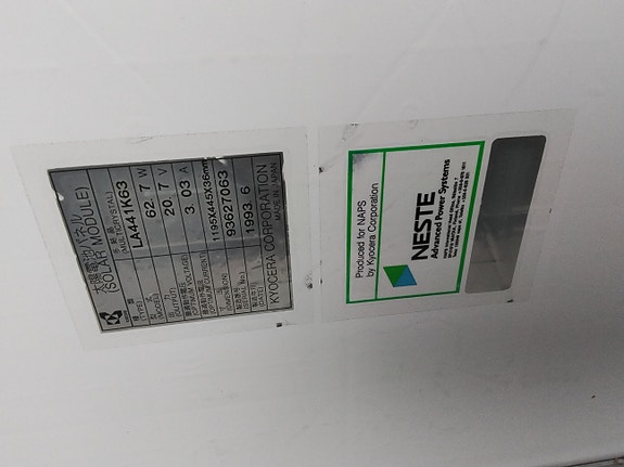 Product image 2 of 2