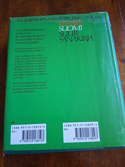 Product image 2 of 6