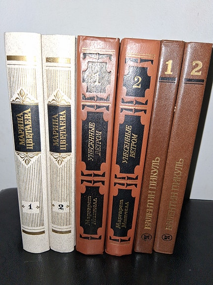 Venäjän kielen kirjat, USSR