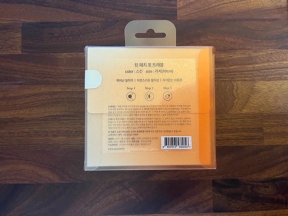 Product image 3 of 3