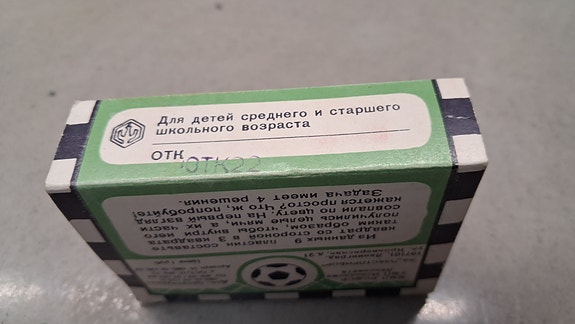 Product image 3 of 8