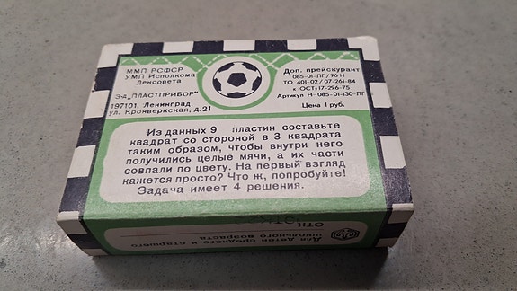 Product image 5 of 8