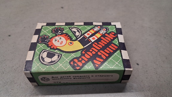 Product image 2 of 8