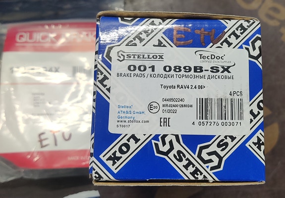 Toyota etujarrupalat Auris, Avensis, Corolla, Rav4, Yaris, Verso