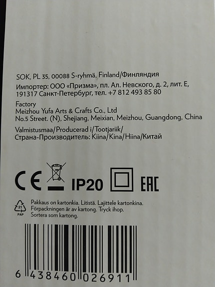 Product image 4 of 7