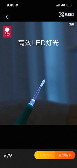 Product image 3 of 3